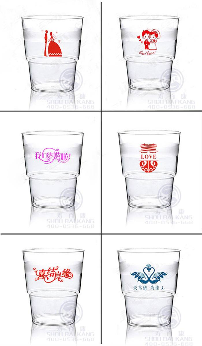 壽百康一次性航空杯【51漫画APP在线入口裝】